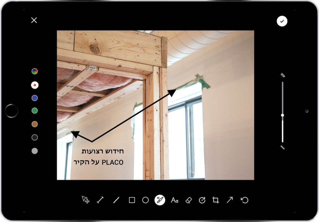 Annotations sur photo